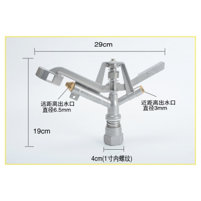 农业灌溉喷头果园林大田自动旋转喷枪 大型喷灌摇臂设备 喷灌铝管