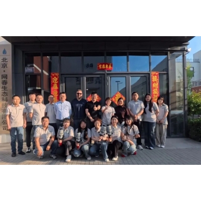 重磅来访｜TEFEN泰芬代表团一行莅临考察